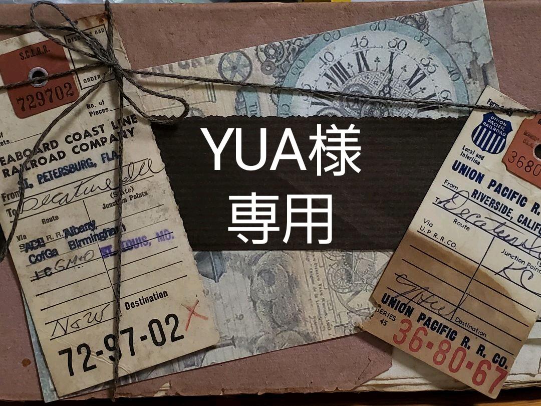 プレゼント限定版 YUA様専用✩.*˚引き揃え糸 直売大特価祭-hantec.pe プレゼント限定版 YUA様専用✩.*˚引き揃え糸 直売大特価祭-hantec.pe