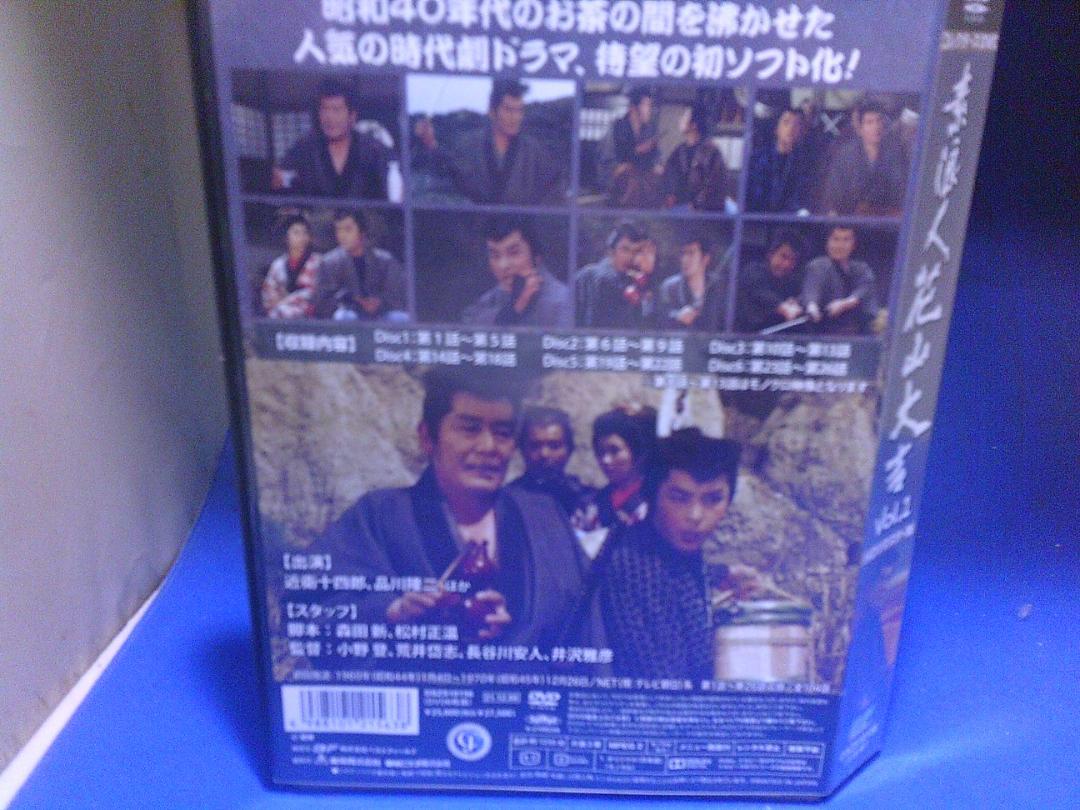 いいネット通販 - 全国送料無料でお届けします 素浪人 セル版 近衛十四郎 花山大吉Vol.1コレクターズDVD6枚組 TVドラマ