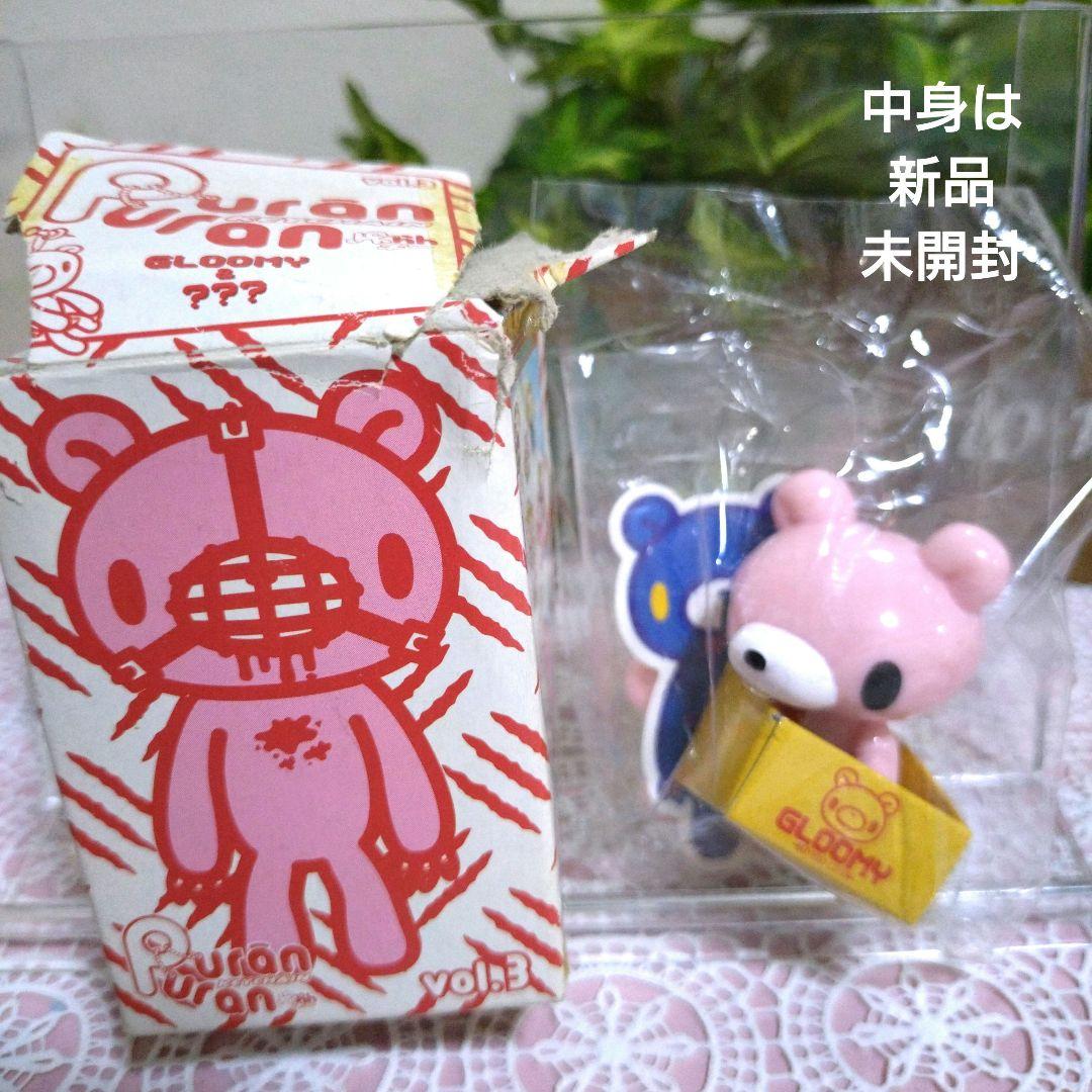 グルーミーZipperPulls22個 キーホルダー ジッパーチャーム 未使用 キーホルダー グルーミーのフリマアイテム一覧