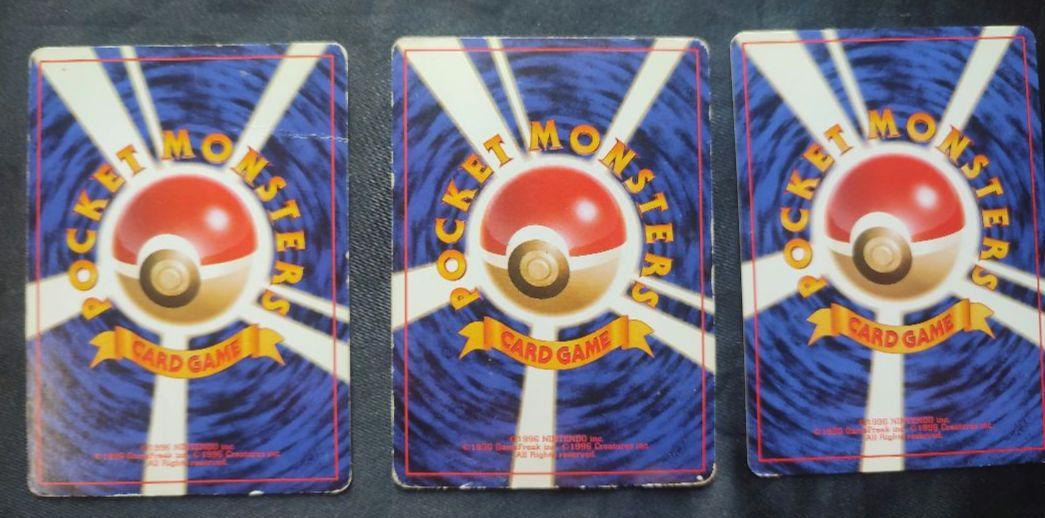 旧裏ポケカ わるいリザードン わるいカメックス わるいレアコイル