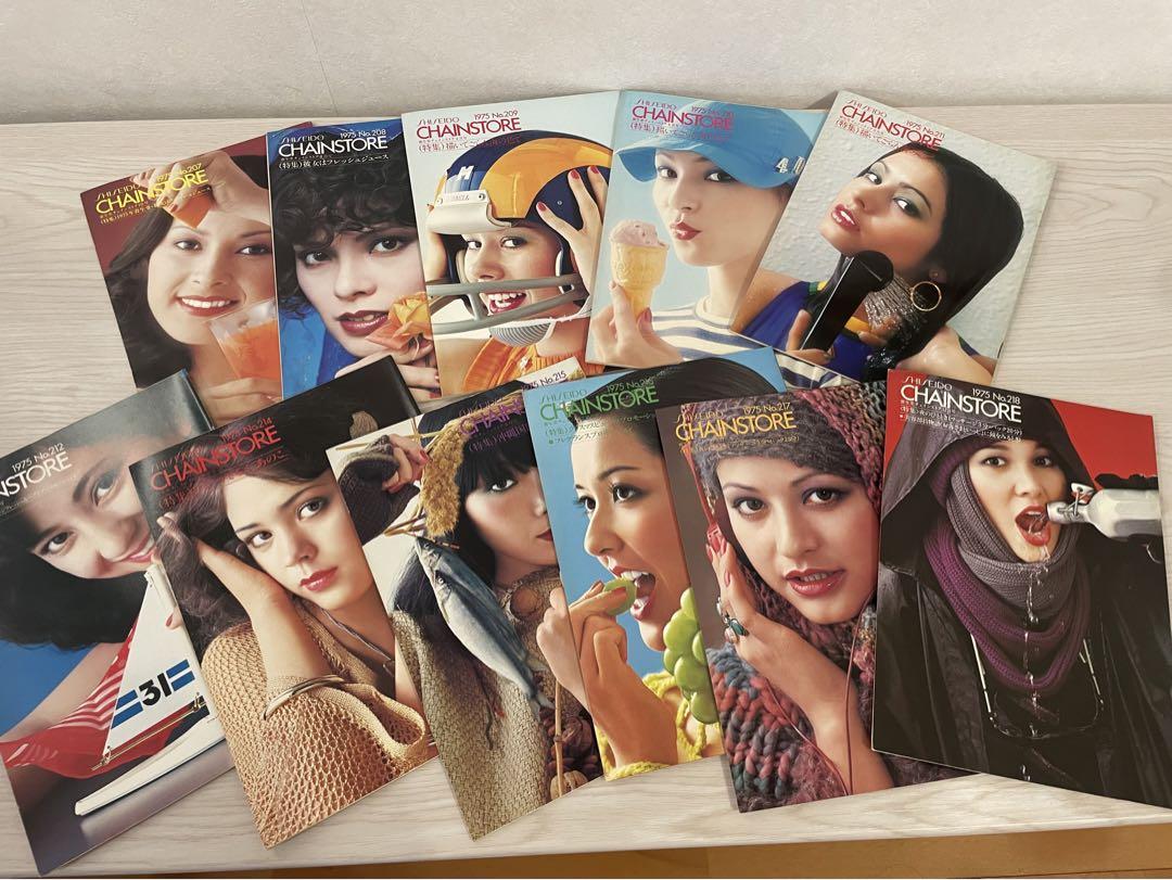 資生堂 チェインストア 冊子 11冊セット　会報 店舗用 昭和レトロ 雑誌
