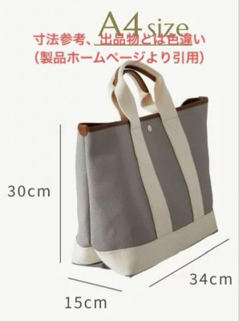 トプカピ TOPKAPI スコッチグレインネオレザー A4トートバッグ