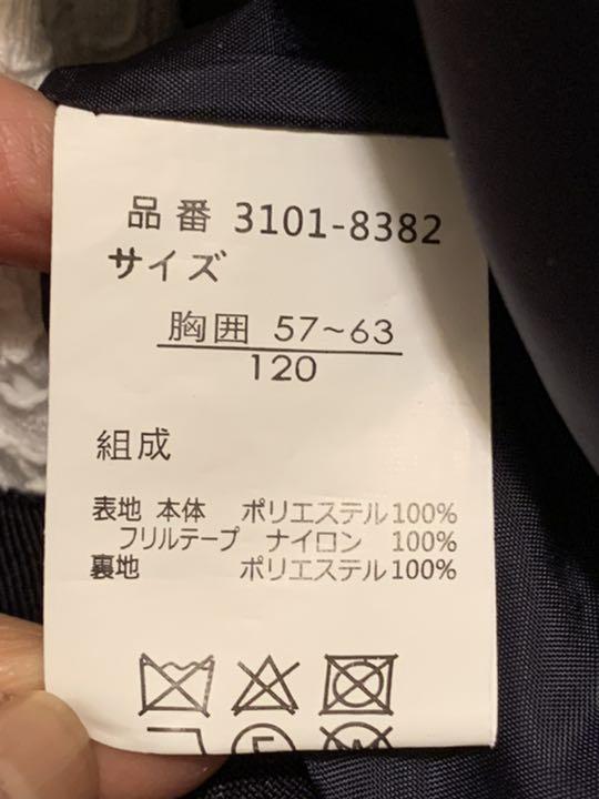 希少 フォーマル ワンピース1 卒園 入学 女の子 Beams By Waltz フォーマル ドレス Www Mb2raceway Com 希少 フォーマル ワンピース1 卒園 入学 女の子 Beams By Waltz フォーマル ドレス Www Mb2raceway Com