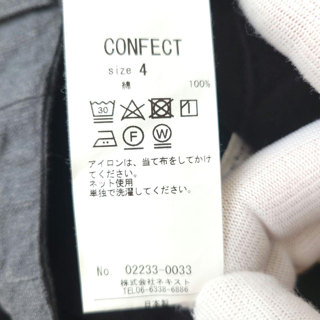 ◆コンフェクト◆　コットンパナマ ワークトラウザーズ　サイズ4　チャコールグレー