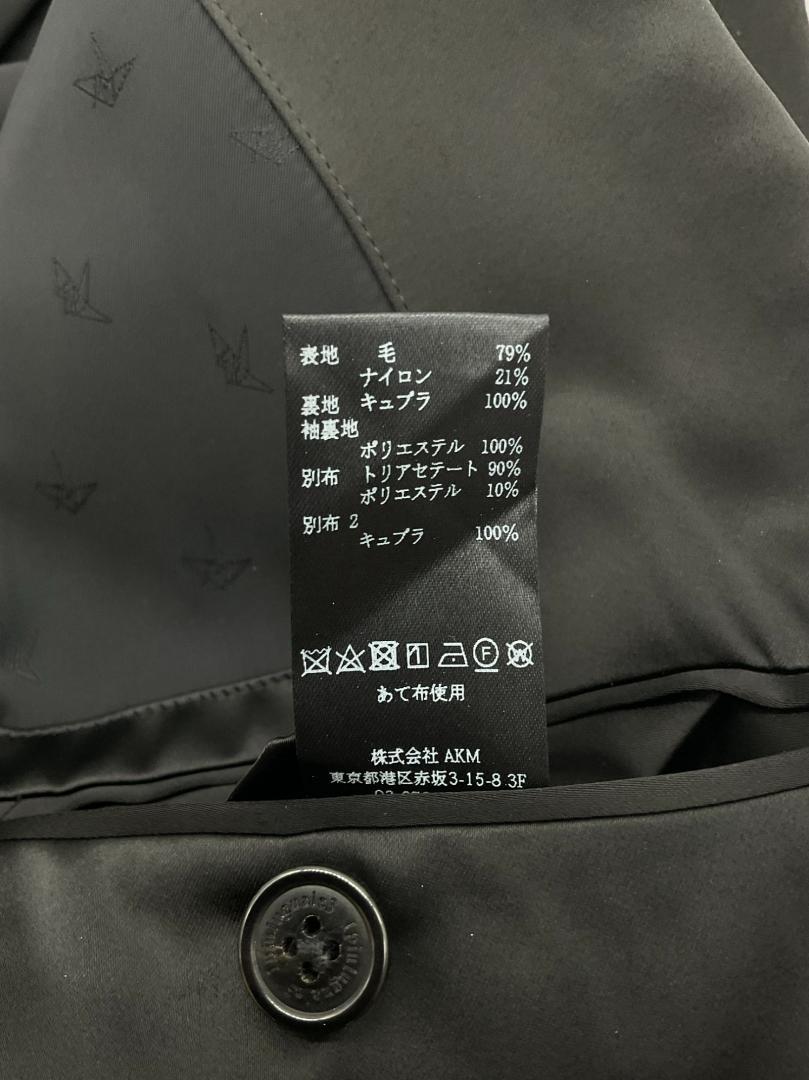 【K】1PIU1UGUALE3 タキシードジャケット パンツセット