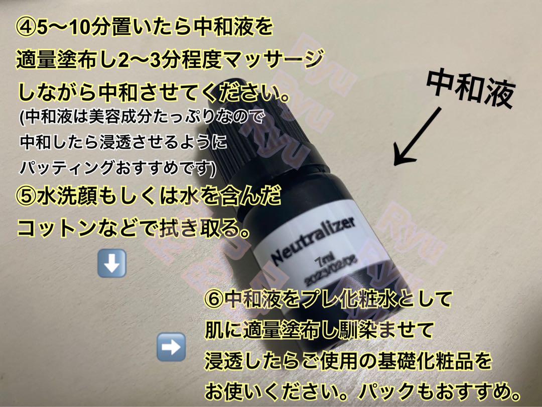ブラックピール 2回分♪ ピーリング美容外科愛用／むくみやリフトアップとしても◎