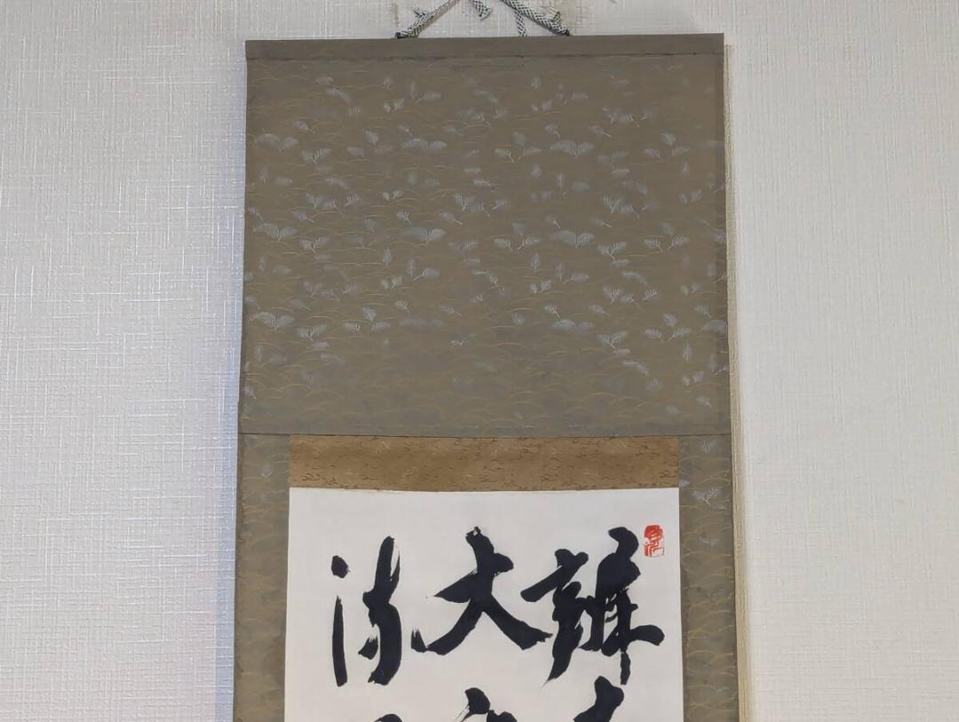 口コミ・レビューで人気商品を探そう 書道作品 七言絶句 真作】掛軸 力強い書 R142 詩情あふれる墨跡 書