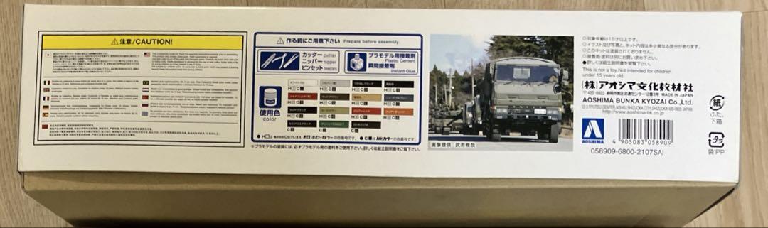未使用 1/35 戦車 他 5台セット+2 シャーマン 歩兵戦車 サイバーホビー