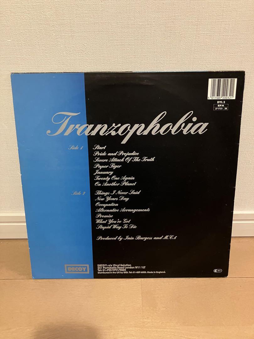 洋楽 Mega city four/tranzophobia