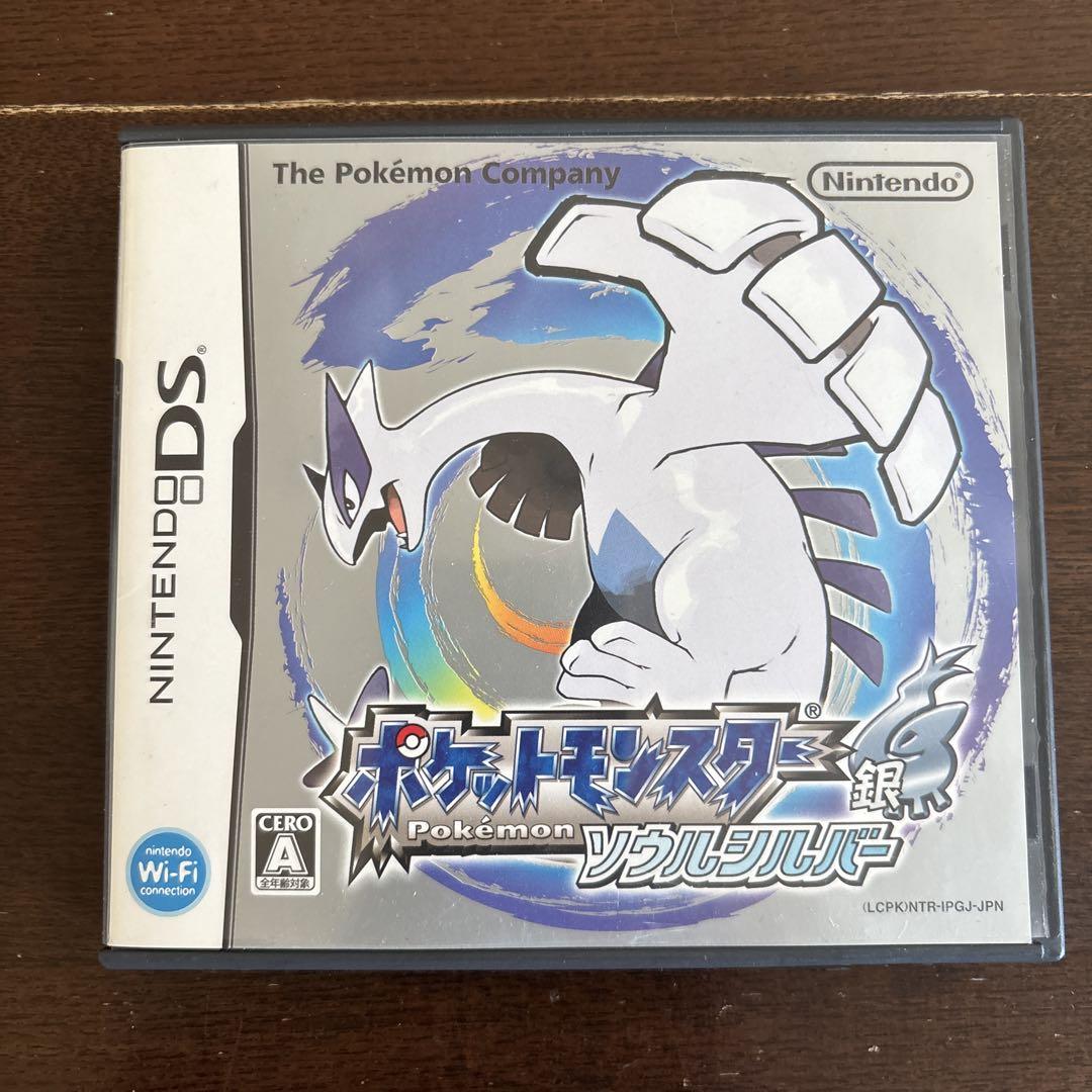 ポケットモンスター 銀 ソウルシルバー