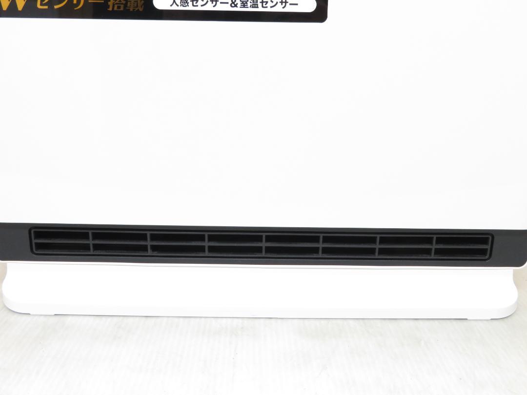 スリーアップ 2021年製 大風量パネルセラミックヒーター CH-T2036