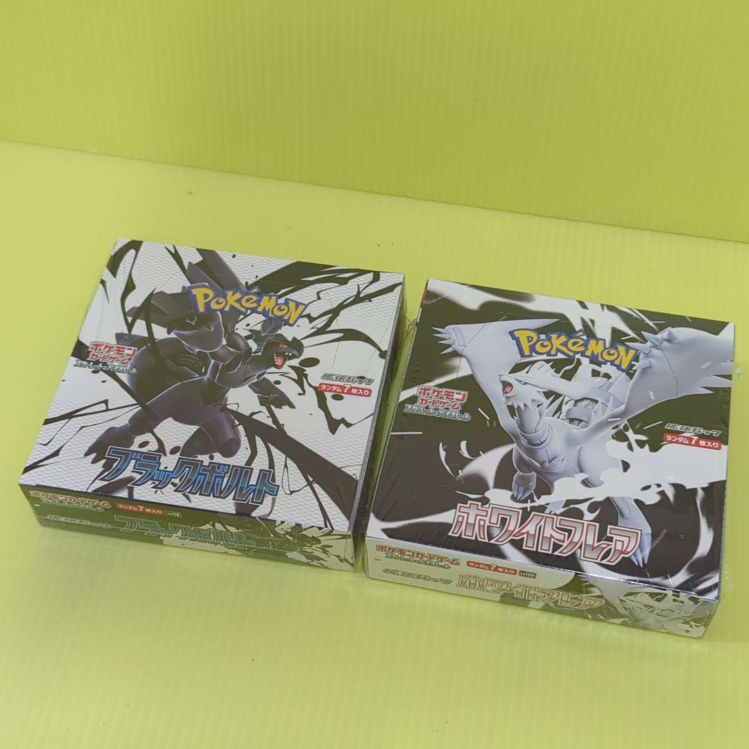 ポケモンカード ブラックボルト　ホワイトフレアシュリンク付きBOX ポケモンカードゲーム 【新品未開封/シュリンク付き 】ポケモン