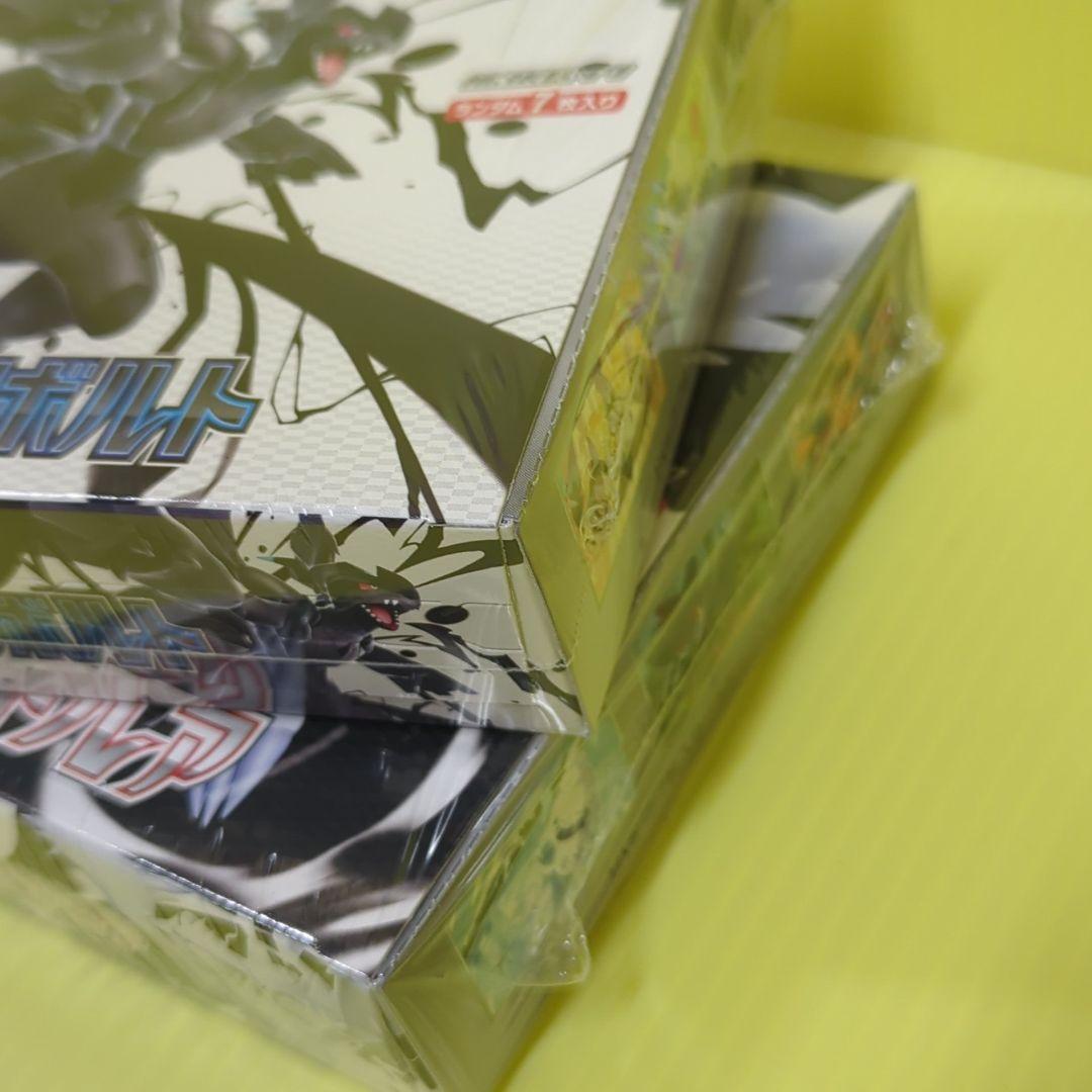 ポケモンカード ブラックボルト ホワイトフレア BOX シュリンク