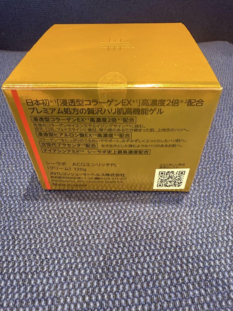 ドクターシーラボ　ACGエンリッチ　プラセンタ 120g