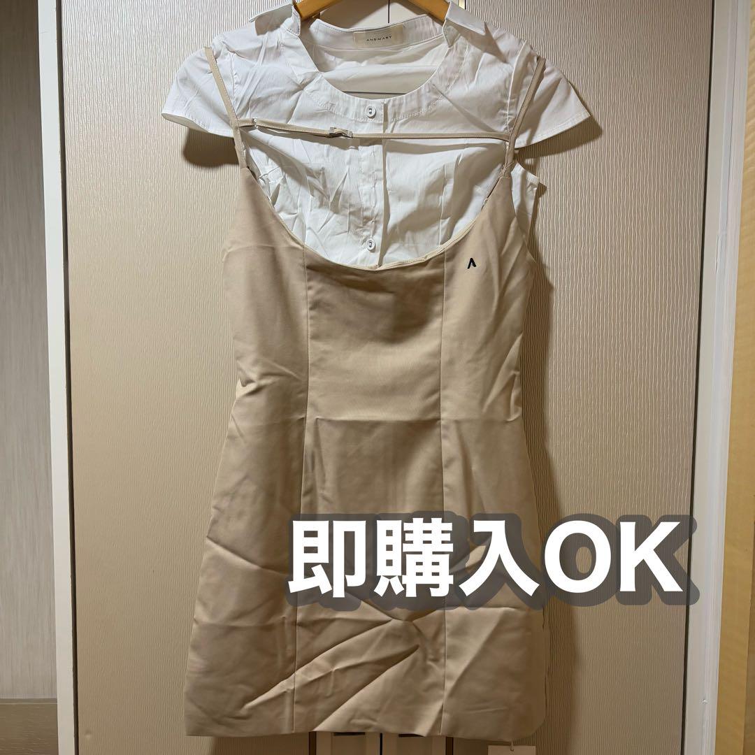 Andmary Betty layered dress Beige