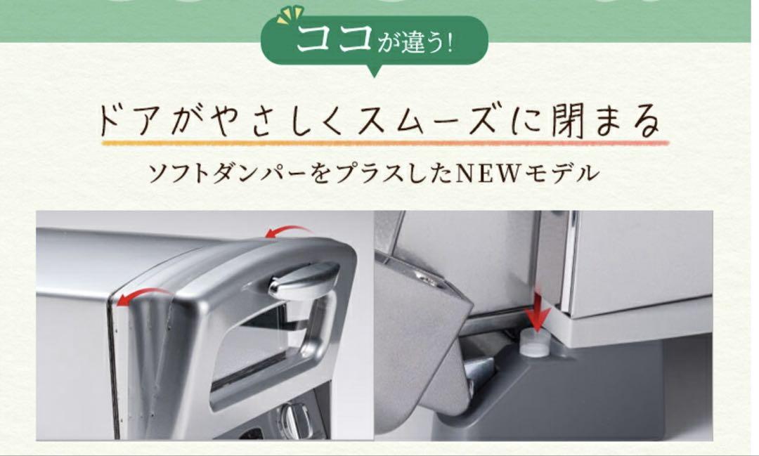 アラジングラファイト　グリル&トースター　 AGT-G13BK 4枚焼き