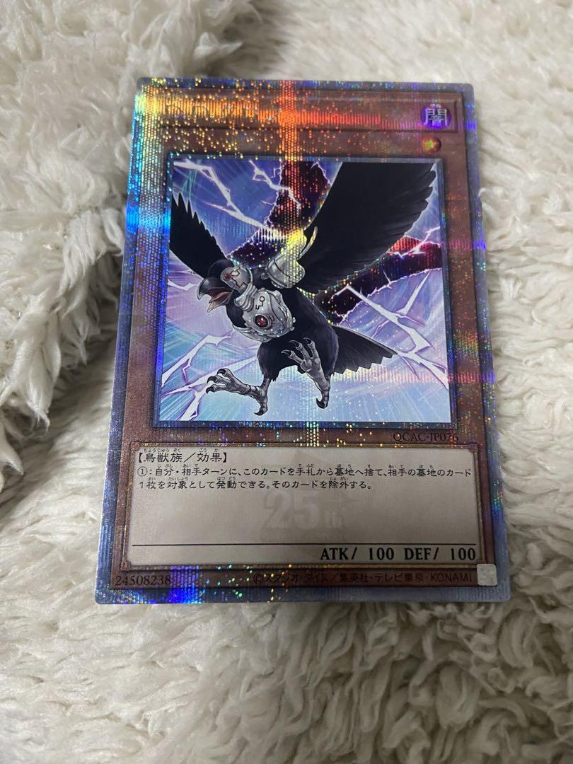 遊戯王 黒魔女ディアベルスター アートコレクション 絵違い 25thシークレット