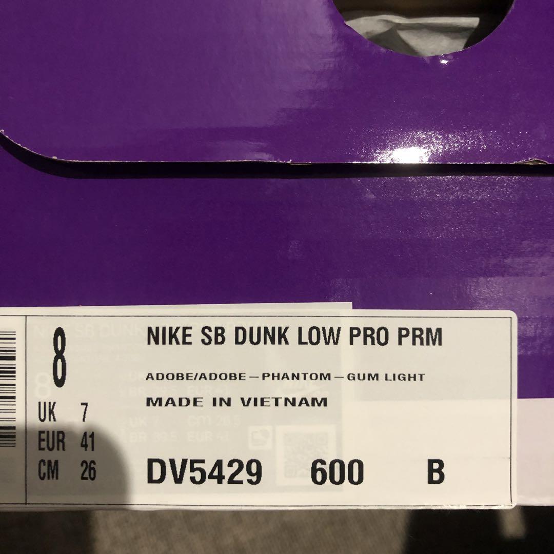 NIKE SB ダンク　low 26cm アドビ