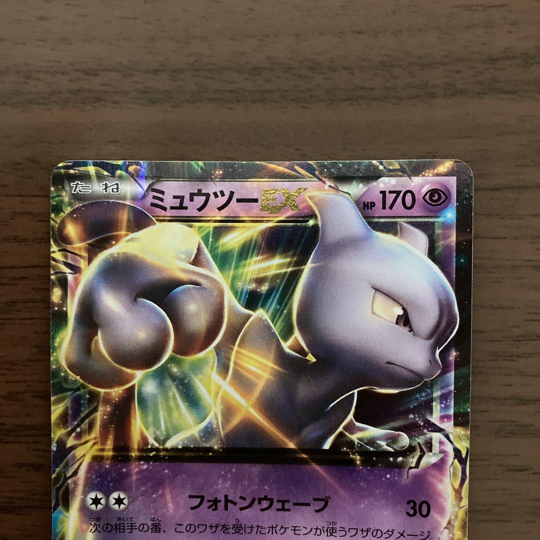 値引き交渉可っ!】ポケモンカード!MミュウツーEX!SRまとめ売り