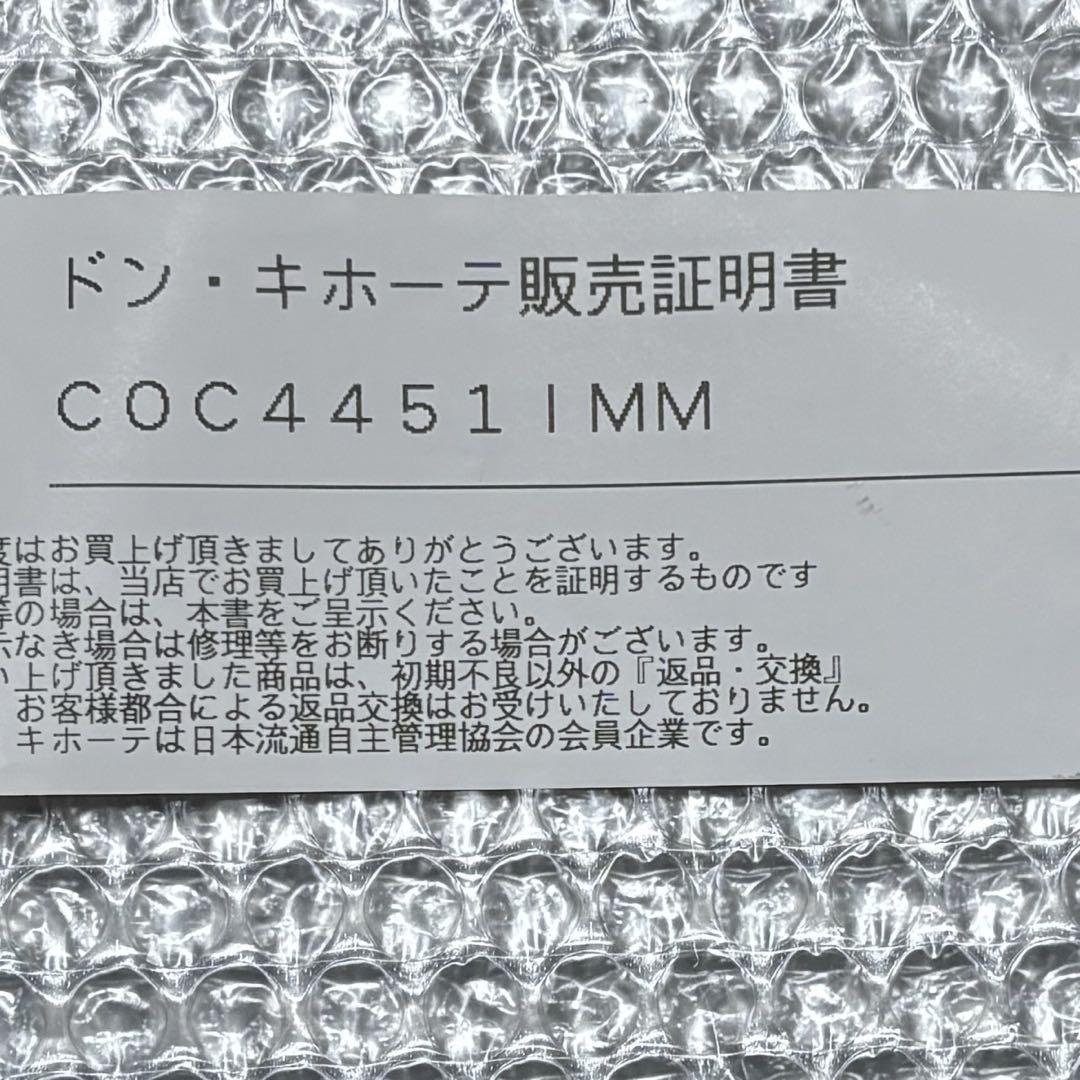 コーチ　COACH ロング ジップ アラウンド ウォレット 長財布　ミッドナイト