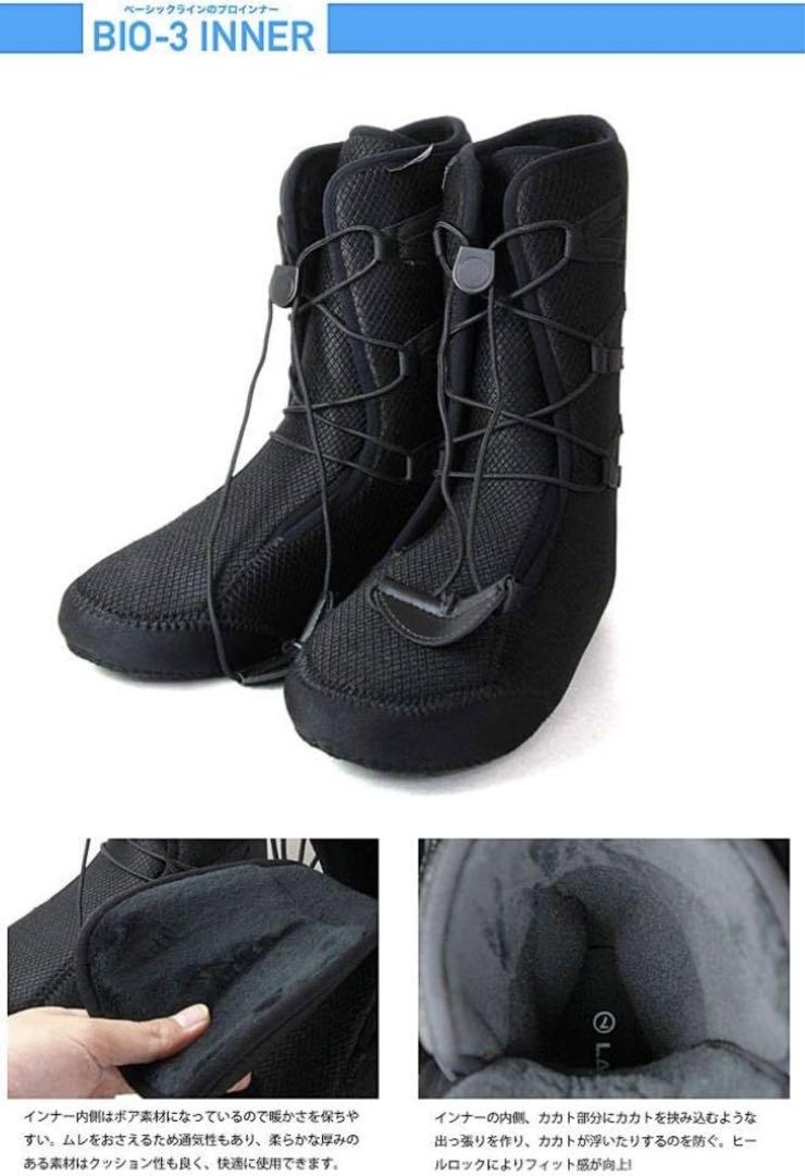 【新品 未使用】ラスターツ ブーツ BOA 21.5-22.0