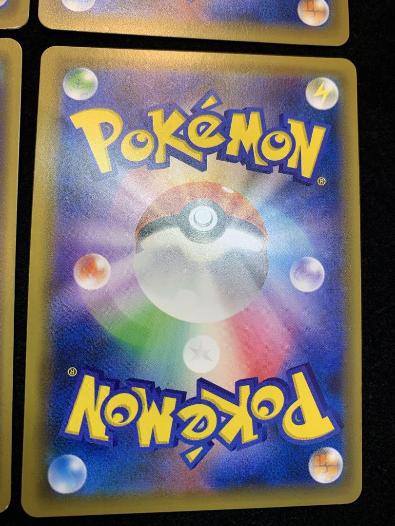 ポケモンカード　ピカチュウ＆ゼクロムGX RR SM9 タッグボルト 4枚セット