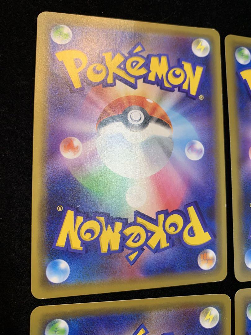 ポケモンカード　ピカチュウ＆ゼクロムGX RR SM9 タッグボルト 4枚セット