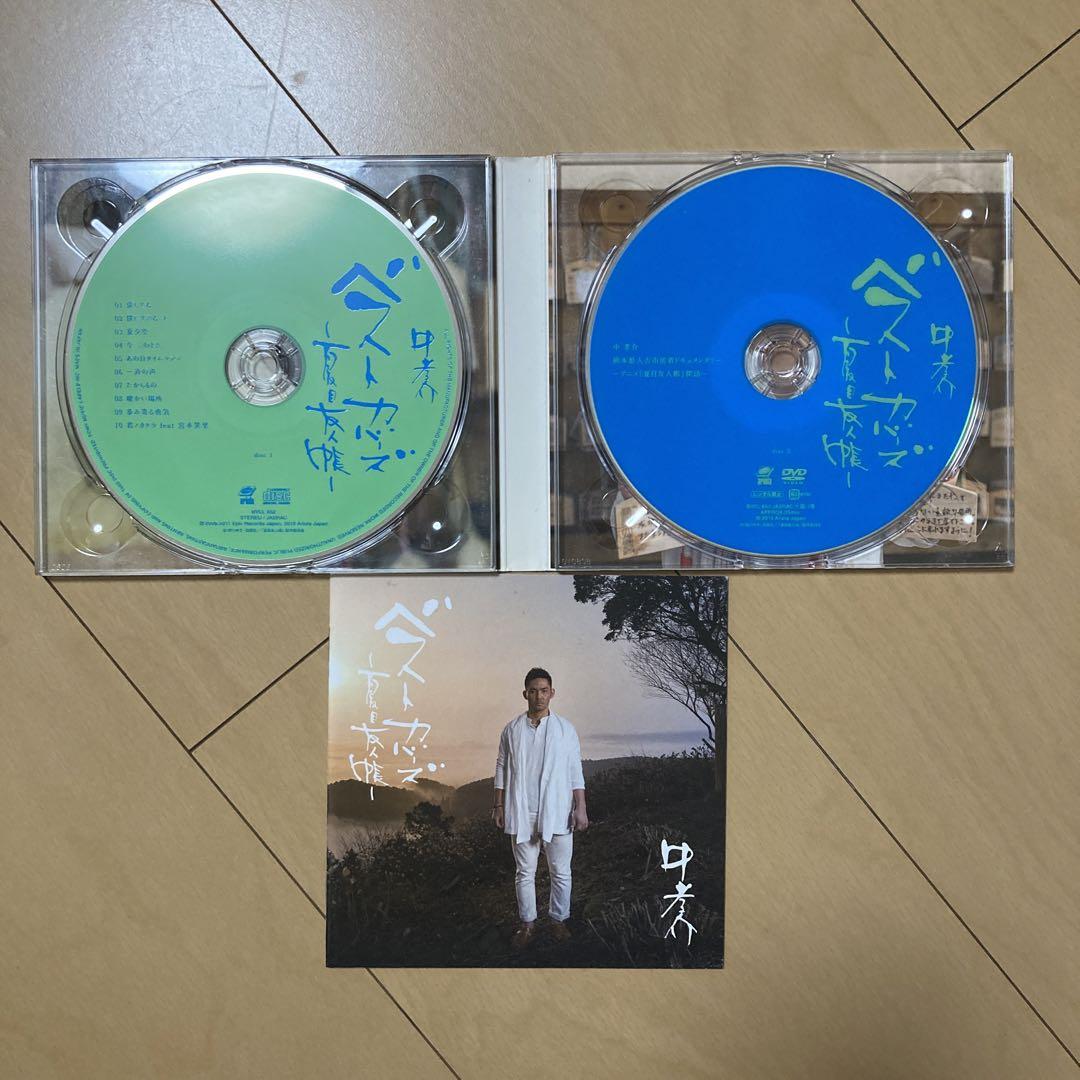 【即購入ok!!】中孝介 『ベストカバーズ～夏目友人帳～』初回限定DVD付 即購入ok!!】中孝介 『ベストカバーズ～夏目友人帳～』初回限定