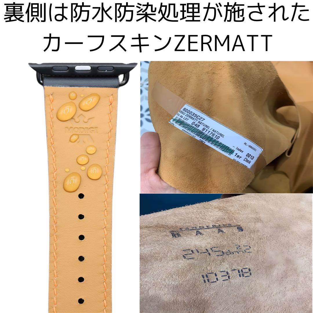 Apple Watch 4 6 5 SE バンド 44 アップルウォッチベルト