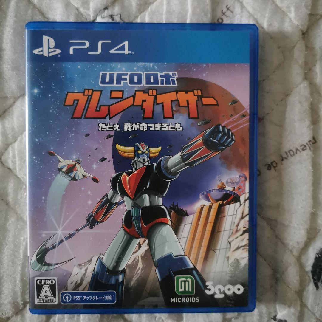 PS4 UFOロボ グレンダイザー: たとえ我が命つきるとも 通常版