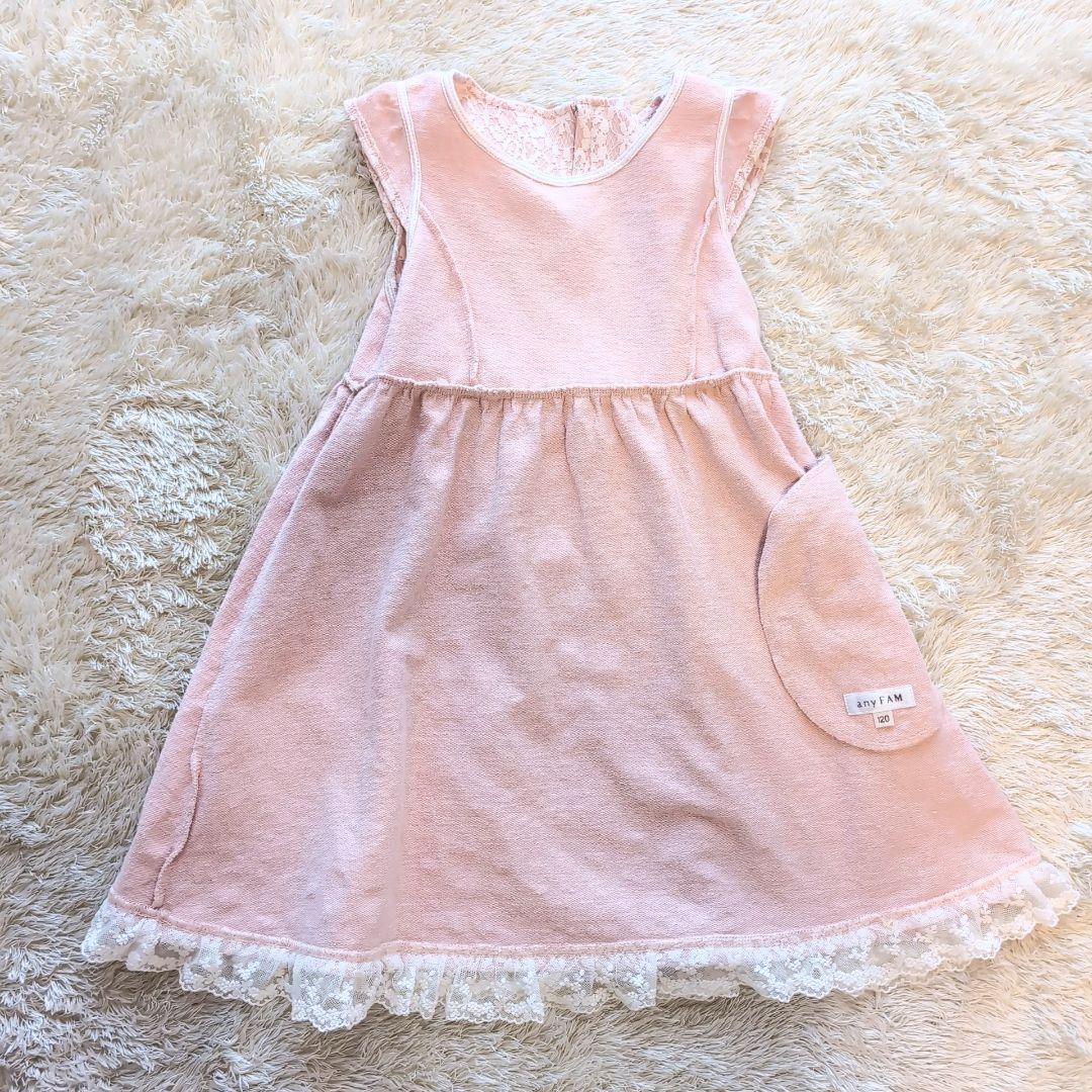 anyFAM ワンピーススーツ 120 子供服 ドレス セレモニースーツ キッズ