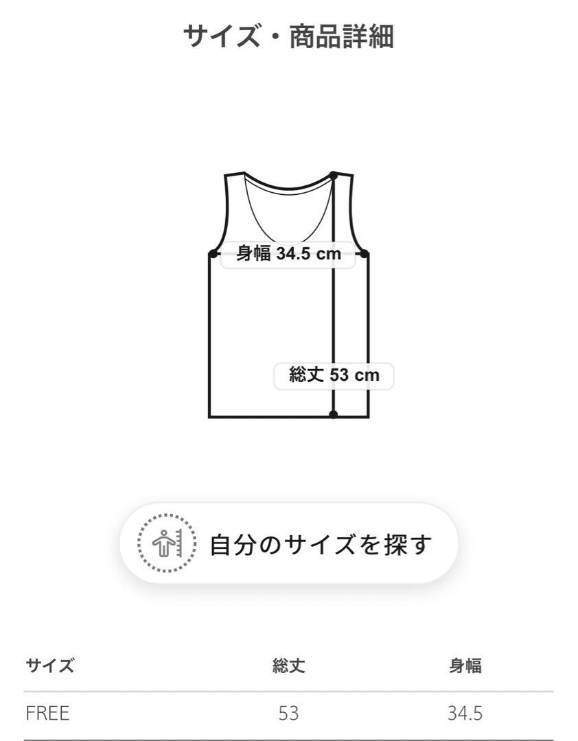 gmさま専用今季新作＜LOEFF＞ロエフブークレ タンクトップ2枚