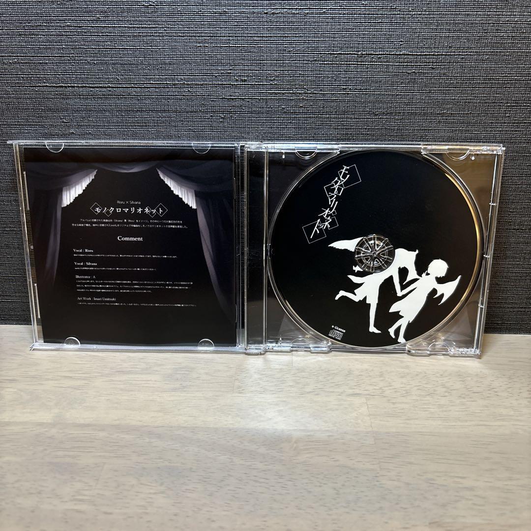 2-2573りする×しるばーな 廃盤1stフルアルバム「モノクロマリオ