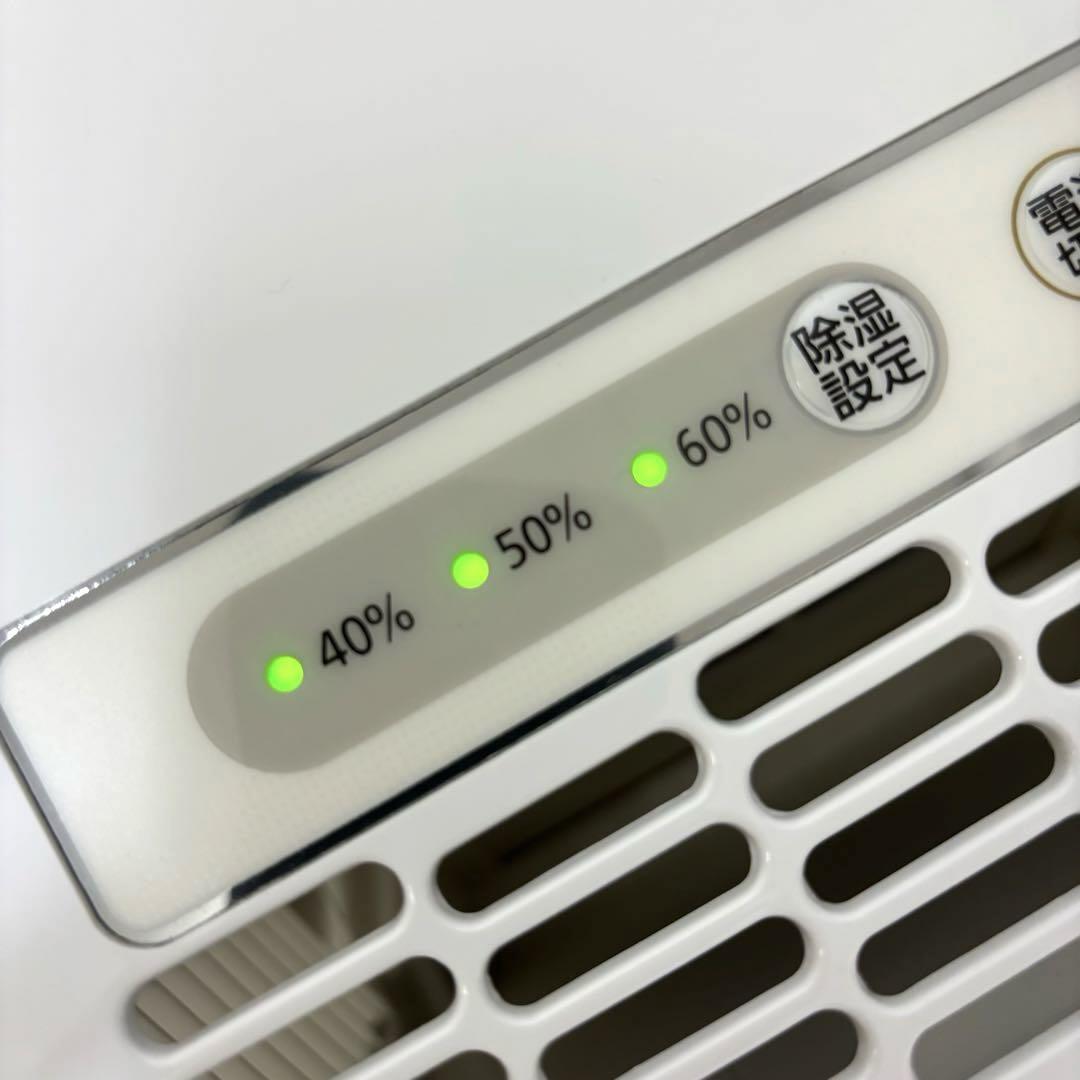 アイリスオーヤマ 除湿機 衣類乾燥 コンプレッサー式 IJC-J56-W