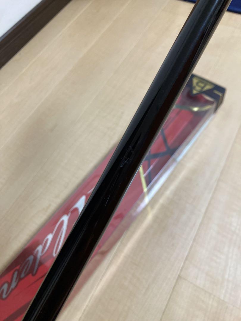 がまかつ　がま磯アルデナ125-50 磯竿 ロッド