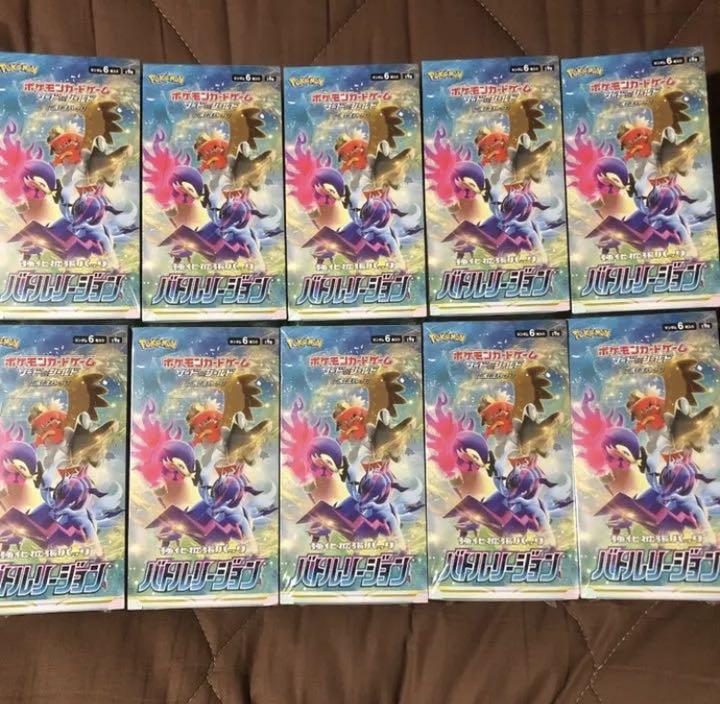 ポケモンカード バトルリージョン 10box