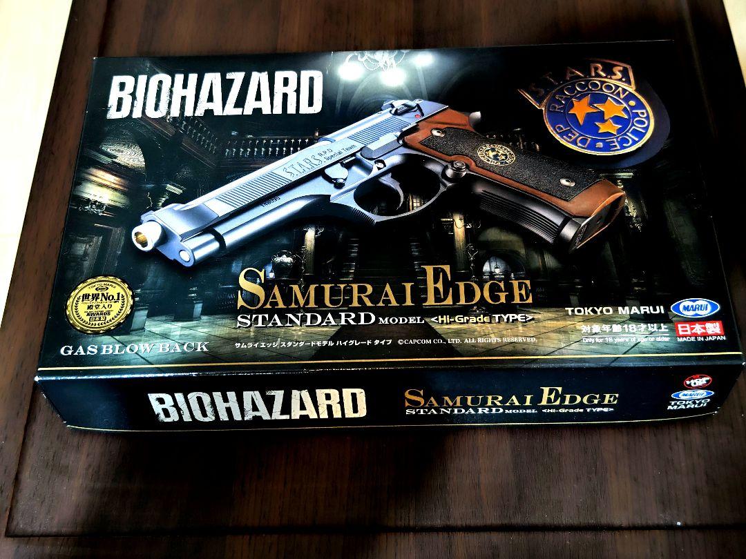 東京マルイ SAMURAI Edge ガスブローバック(新品未使用)