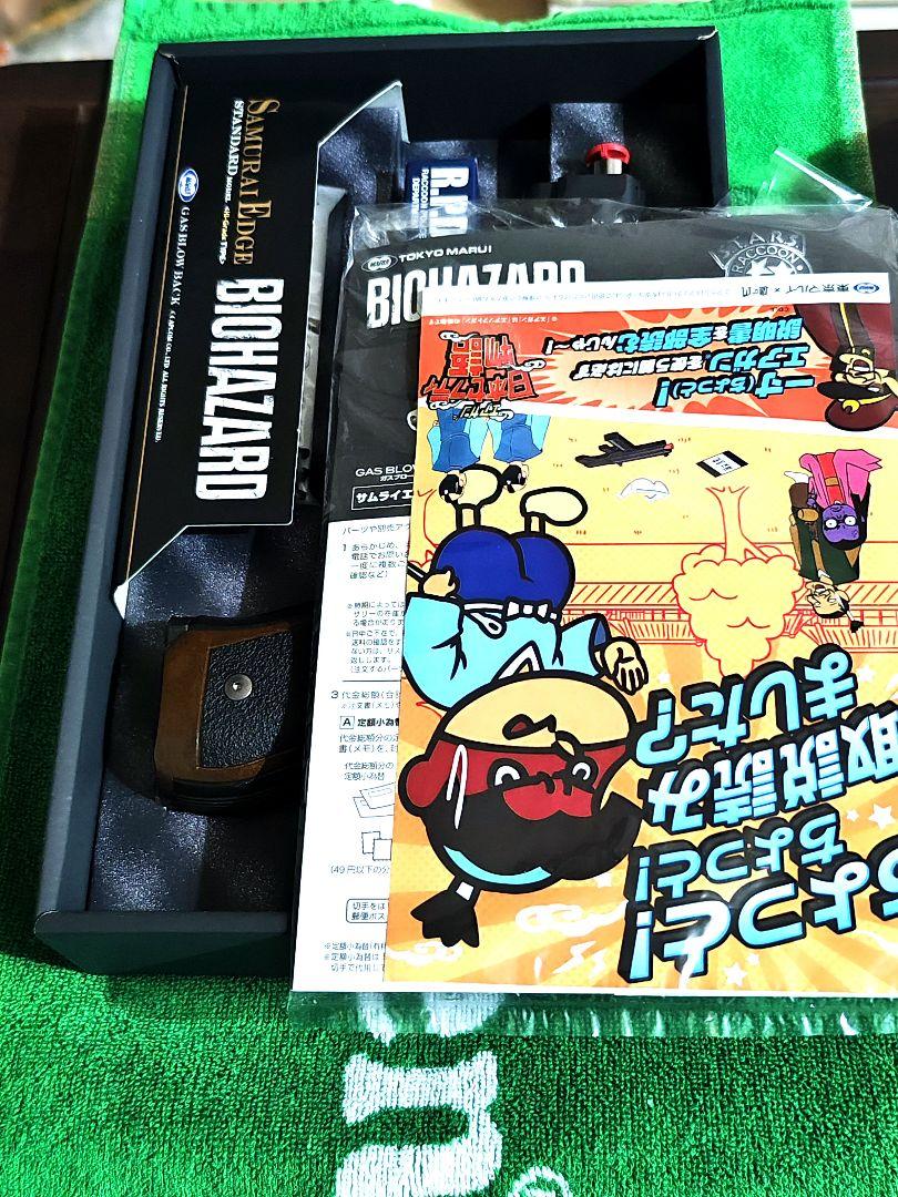 東京マルイ SAMURAI Edge ガスブローバック(新品未使用)