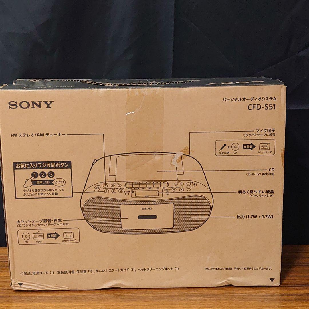 として ソニー Sony Cdラジカセ メモリーレコーダー Fm Am ワイドfm Sdカード対応 録音可能 Cfd Rs501 Gbft Online Paypayモール店 通販 Paypayモール をメモリー Shineray Com Br