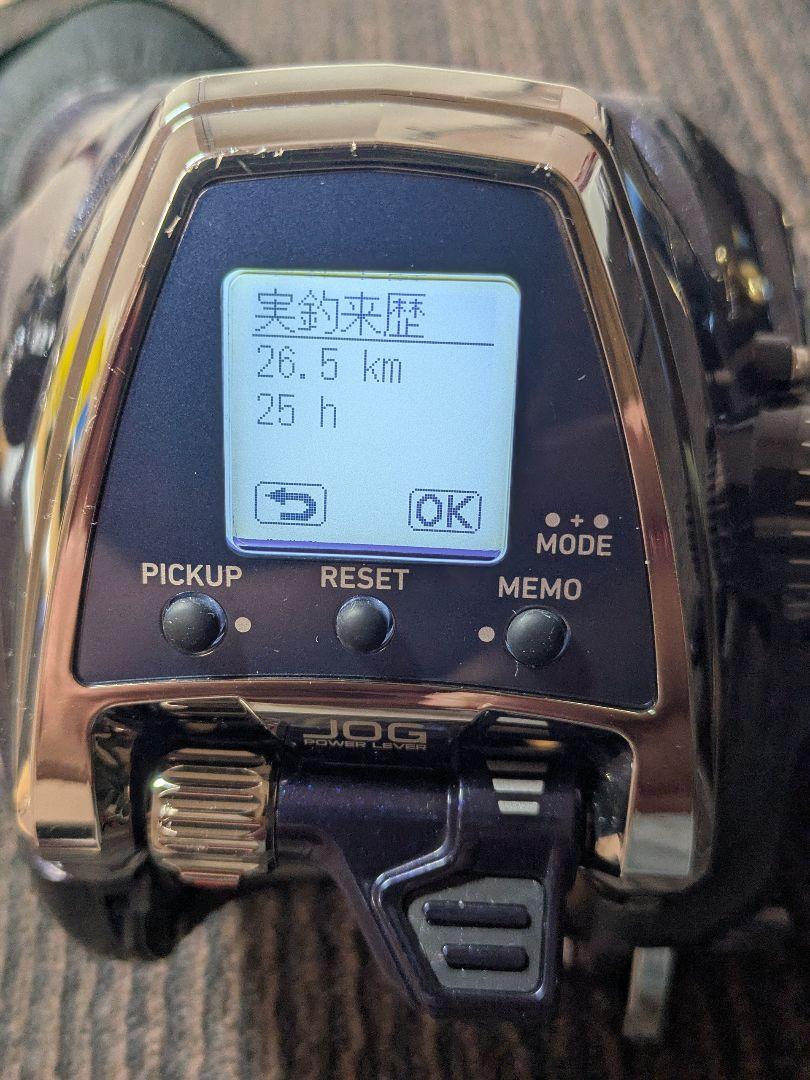 ダイワ　レオブリッツ500jp