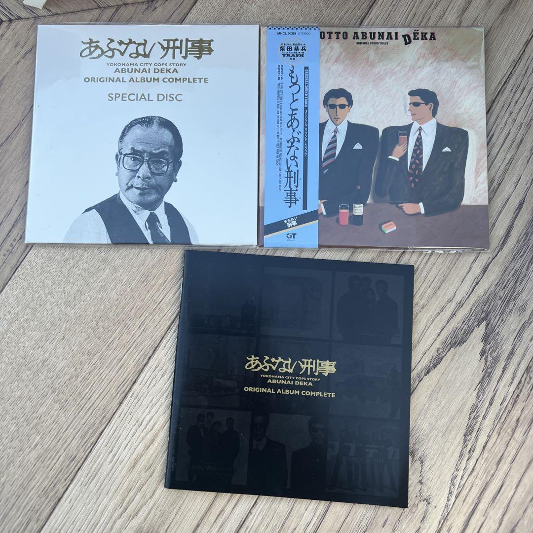 COMPLETE