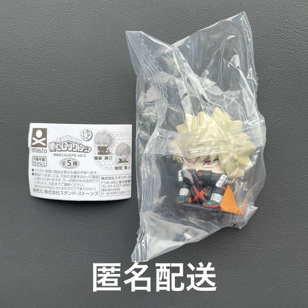 ヒロアカフィギュアまとめ売り おまけあり｜Yahoo!フリマ（旧