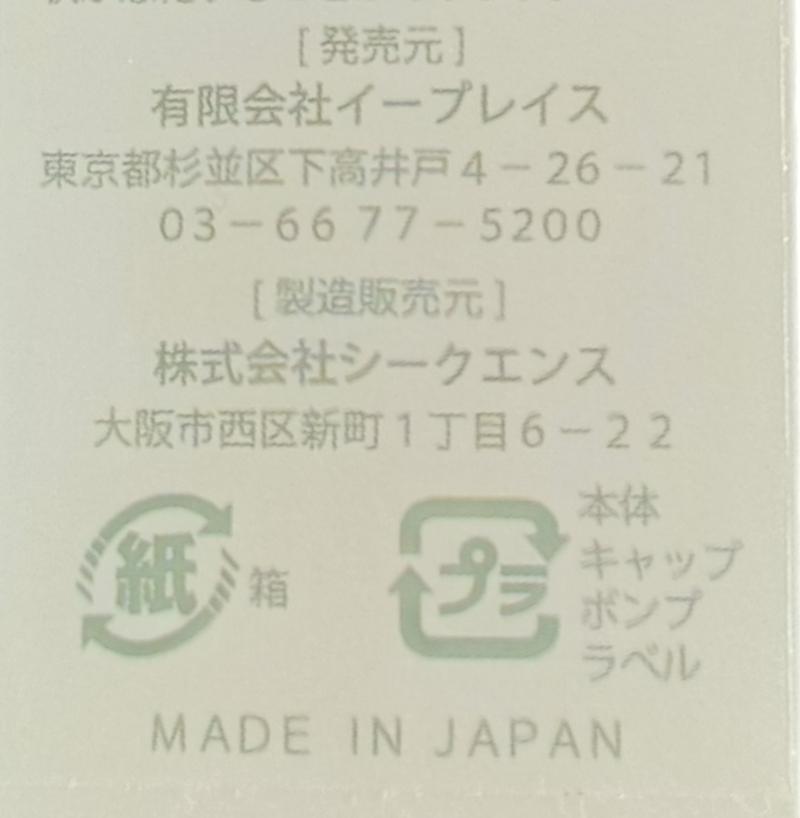 残量たっぷり エレメント