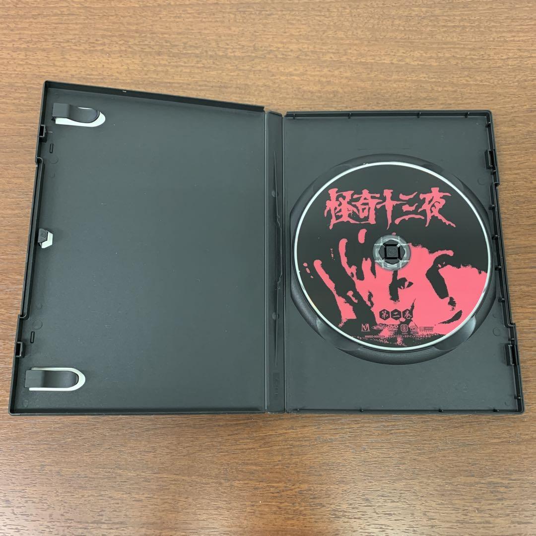 ❶　怪奇十三夜 DVD-BOX（全13話）　怪談 時代劇 映画