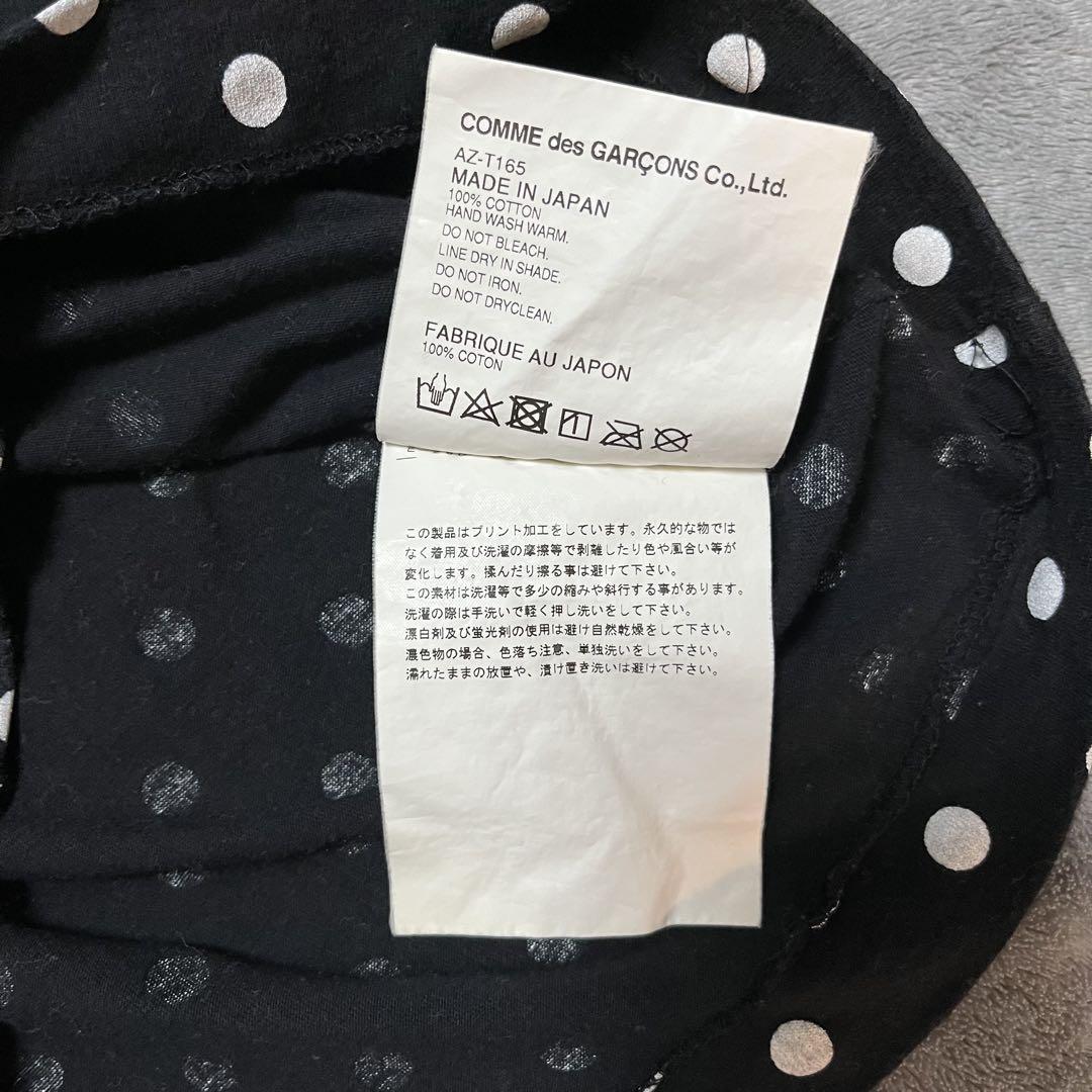 【最安値】コムデギャルソン 水玉 ドット柄 長袖 Tシャツ M