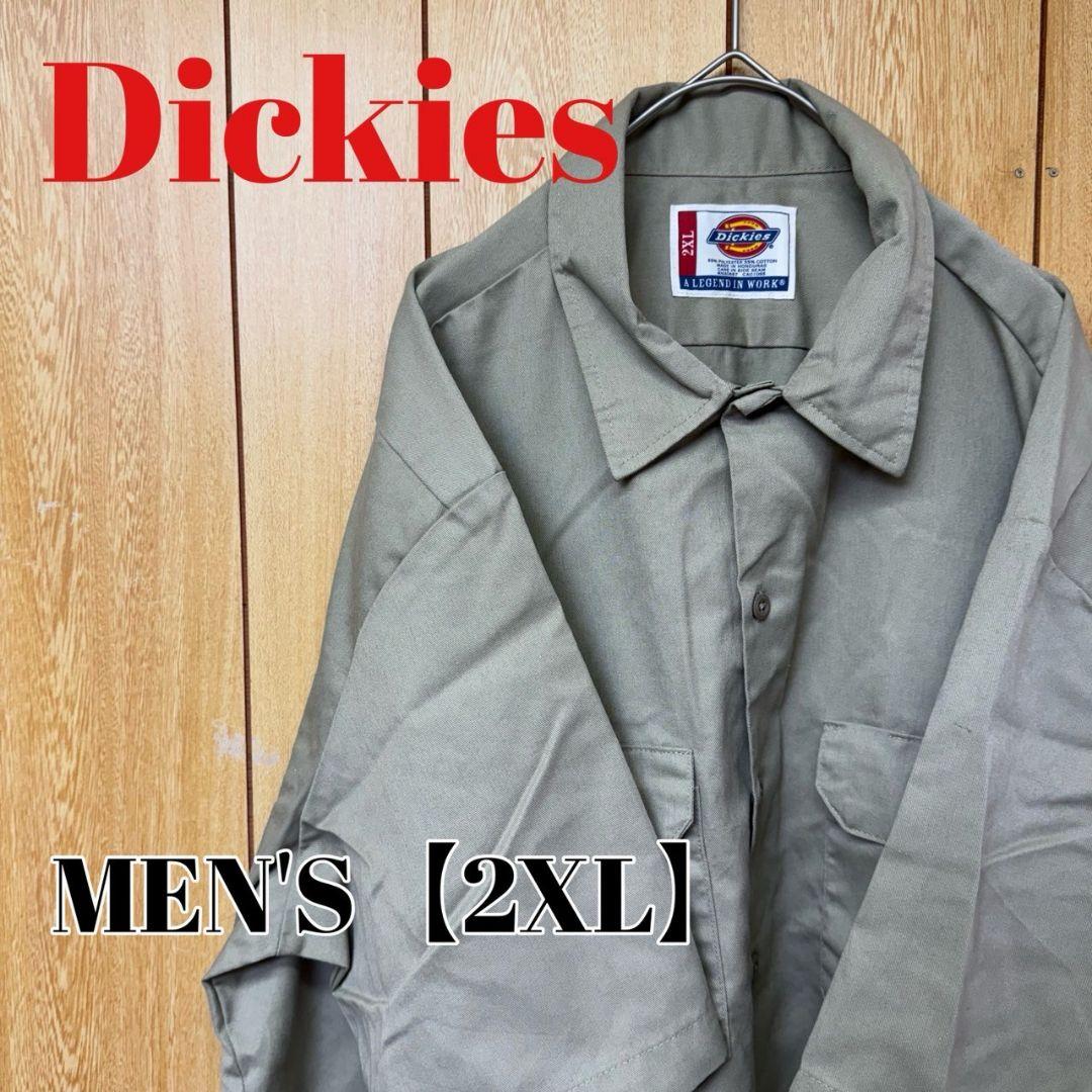 TT96【US輸入】Dickies(ディッキーズ)　半袖シャツ【2XL】ベージュ