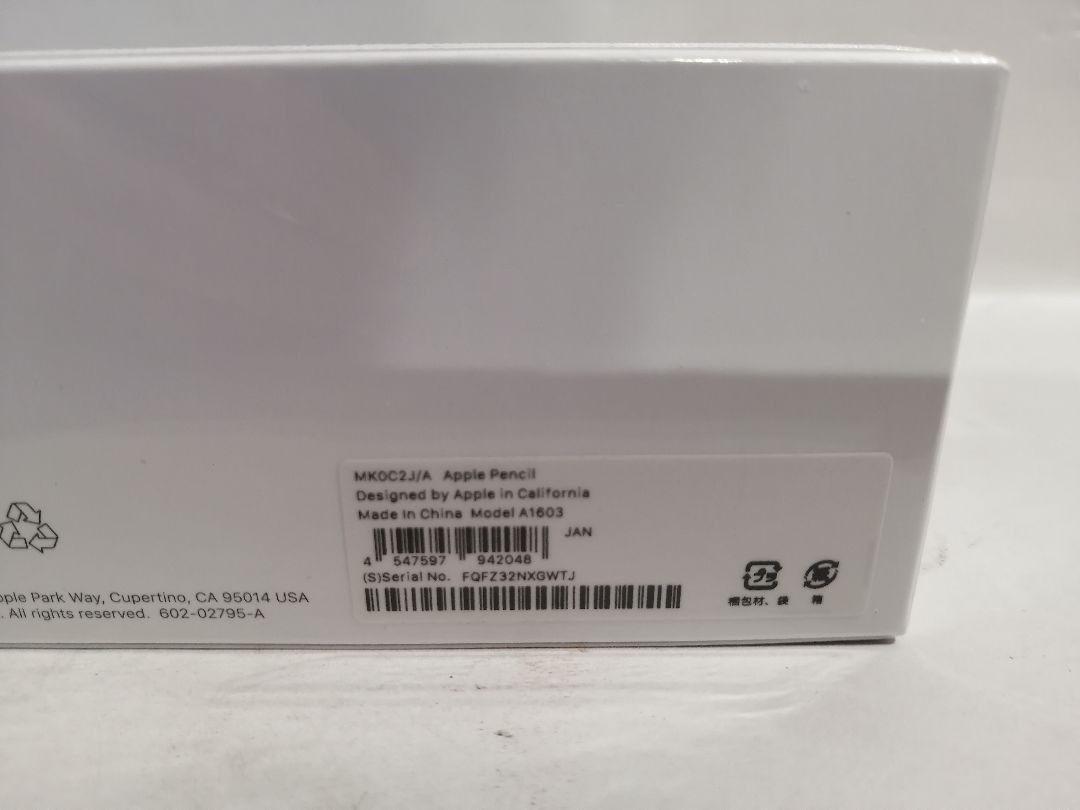 宅配便配送 【未開封】Apple Pencil (第1世代) MK0C2J/A - その他 - www.smithsfalls.ca 宅配便配送 【未開封】Apple Pencil (第1世代) MK0C2J/A - その他 - www.smithsfalls.ca