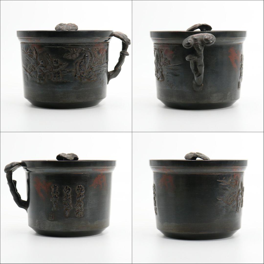 大人気新品 本間琢斎造 茶道具 佐渡銅器 斑紫銅霊芝耳摘漢詩唐子遊戯図建水 工芸品