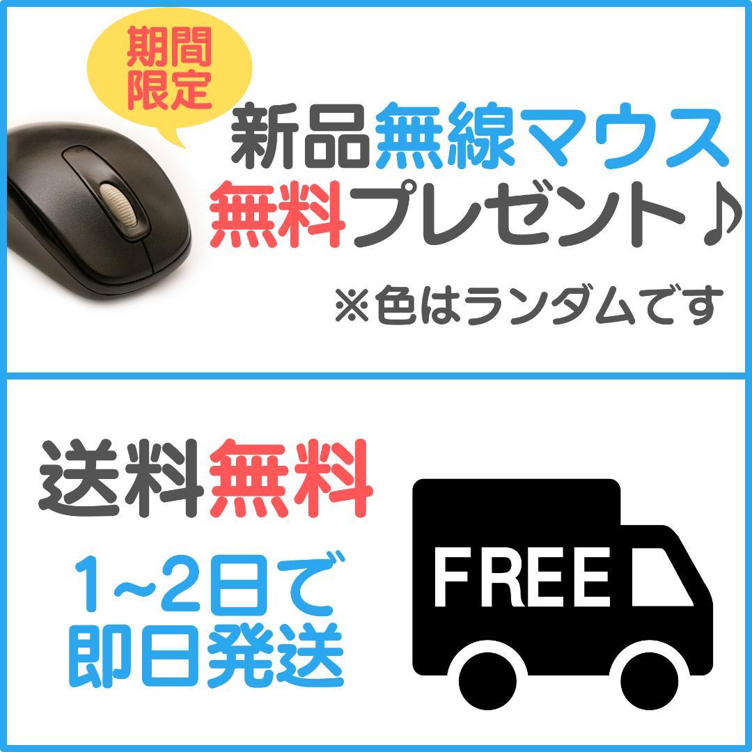 ・プレゼン ✨オフィス付き✨東芝のWin10搭載ノートPC本体です 117 yZo8D-m95165507938 初心者向け ⊩せんのでご