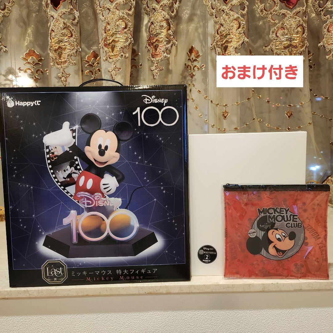 一番くじ Happyくじ ディズニー ラストワン賞 ミッキーマウス 一番くじ Happyくじ ディズニー ラストワン賞 ミッキーマウス